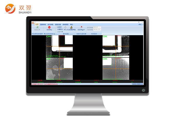 MasterAlign视觉对位软件