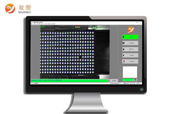 LaserKninghts激光视觉应用软件