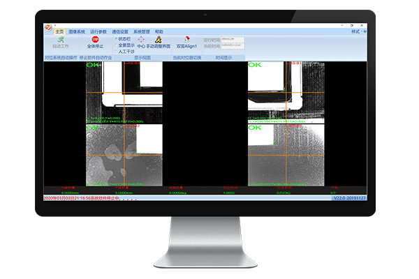 MasterAlign全自动高精密模切机视觉对位系统