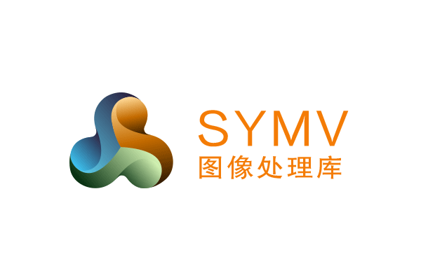 图像处理库SYMV