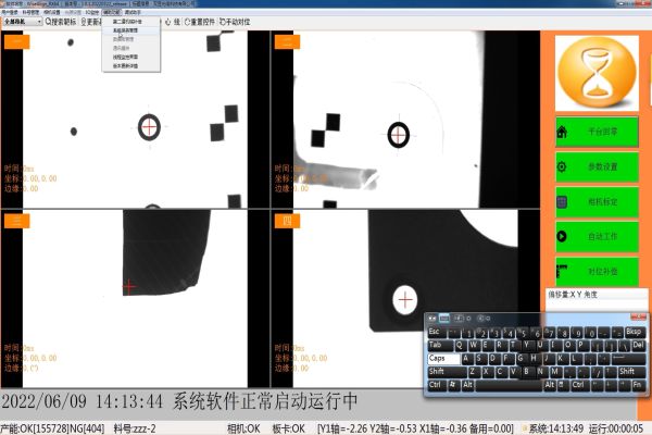 Wisealign输入保养码教程