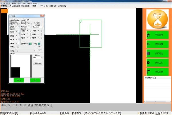 Wisealign视觉对位应用软件双直线工具设置教程