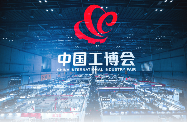 上海工博会盛大开幕，双翌光电机器视觉技术惊艳亮相