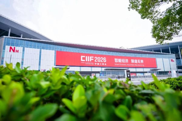 智能经济，智造无界：双翌光电2026工博会圆满落幕