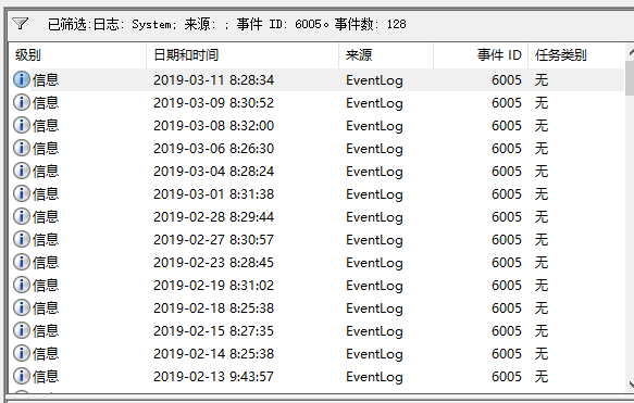 win10开关机日志查看方法