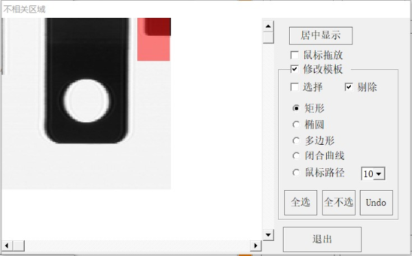 图像处理方法说明：灰度匹配