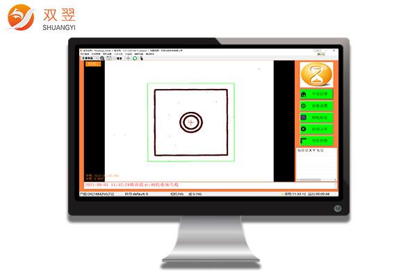 单相机全自动高精密丝印机视觉对位系统