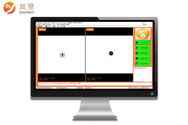 双相机全自动高精密丝印机视觉对位系统