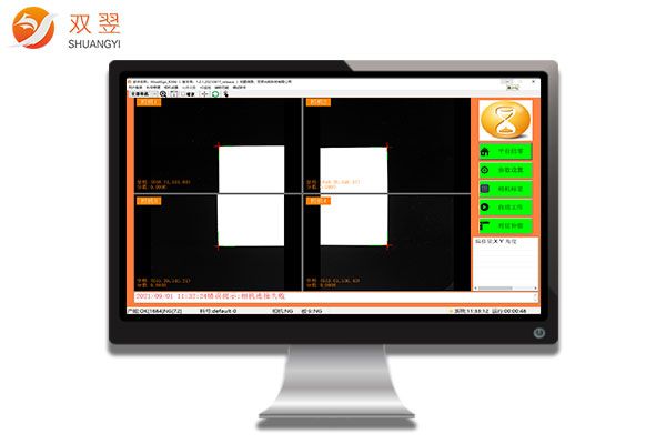 4相机全自动高精密丝印机视觉对位系统