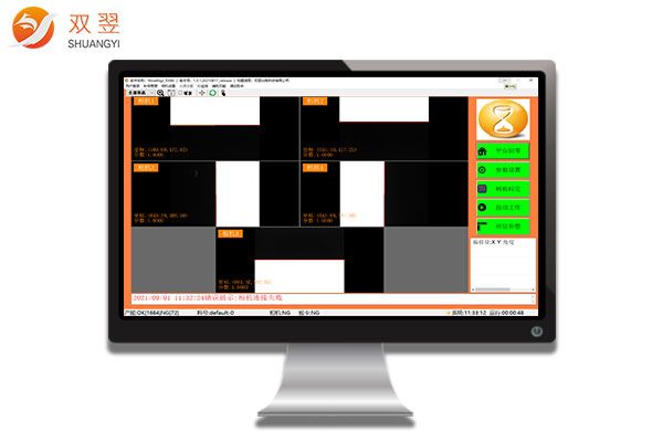 5相机全自动高精密丝印机视觉对位系统