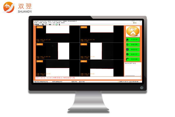 6相机全自动高精密丝印机视觉对位系统