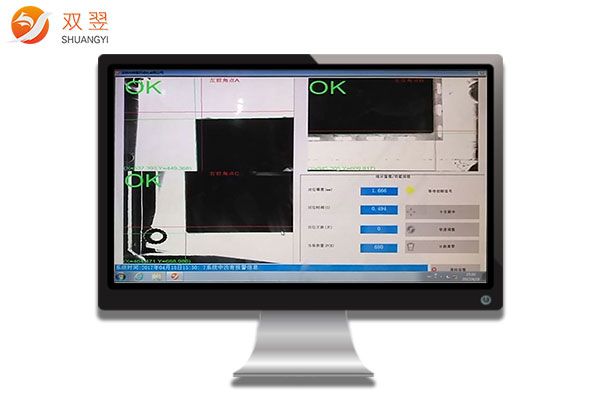 全自动高精密叠片机视觉对位