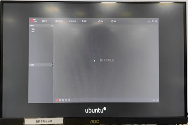 Ubuntu20.04 lts设置取消开机自启