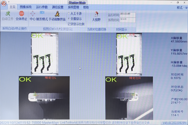 MA软件机械手引导抓取偏位问题排查