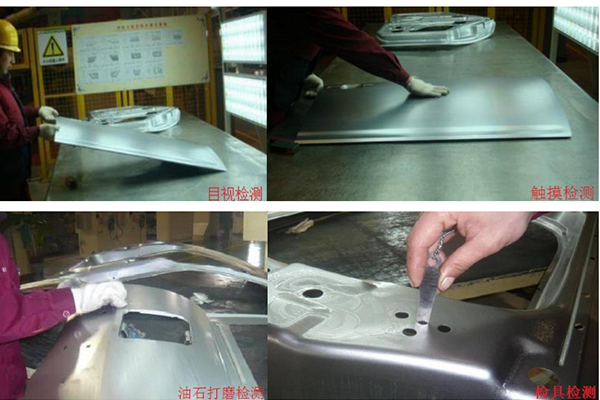 机器视觉在汽车行业→冲压件产品缺陷检测中的应用