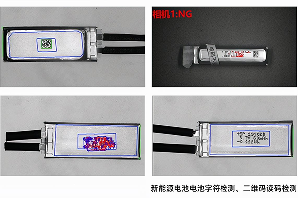 视觉检测技术的出现使检测字符编码