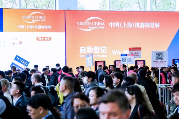 骏驰新程，视联智造：双翌光电2026上海机器视觉展圆满收官