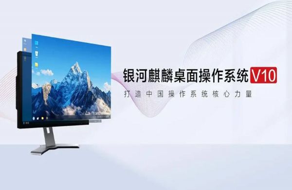 从Windows到麒麟：双翌国产化适配迈出关键一步